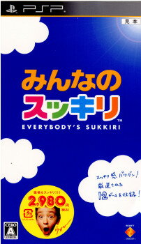 【中古】[PSP]みんなのスッキリ(EVERYBODY'S SUKKIRI)(20091001)