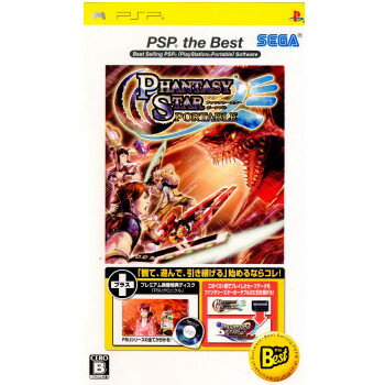 š[PSP]ե󥿥ݡ֥(PHANTASY STAR PORTABLE) PSP the Best (ULJM-080...