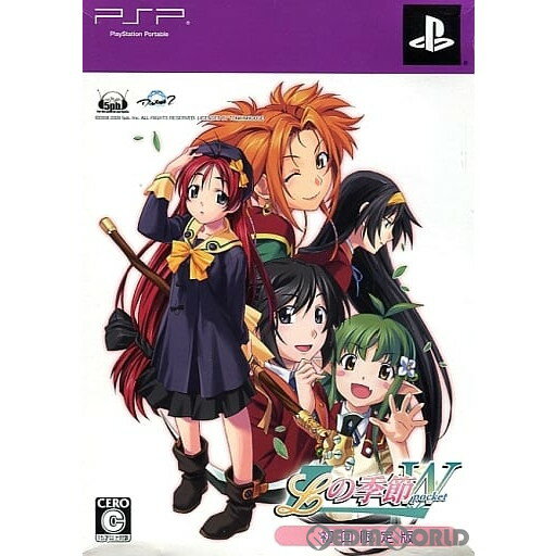 【中古】[PSP]Lの季節 ダブルポケット 初回限定版(20091126)