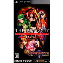 【中古】 PSP SIMPLE2500シリーズ Portable Vol.13 THE 悪魔ハンターズ 〜ヱクソシスター〜(20091223)