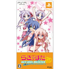 【中古】 PSP らき☆すた ネットアイドル マイスター DXパック(限定版)(20091223)