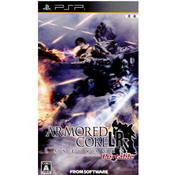 【中古】 PSP ARMORED CORE LAST RAVEN Portable(アーマード コア ラストレイヴン)(20100304)