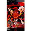 【中古】 PSP 絶対ヒーロー改造計画(20100311)