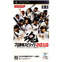 【中古】 PSP プロ野球スピリッツ2010(20100401)