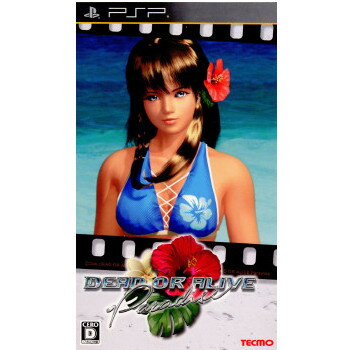 【中古】 PSP DEAD OR ALIVE Paradise(デッド オア アライブ パラダイス) 秘密の楽園ボックス 限定版(20100402)