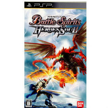 【中古】【表紙説明書なし】[PSP]バトルスピリッツ ヒーローズソウル(Battle Spirits Heroes Soul)(20100311)