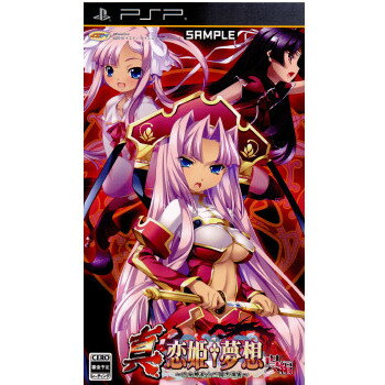 楽天市場】tcg 真・恋姫†無双の通販 楽天市場】tcg 真・恋姫†無双の通販