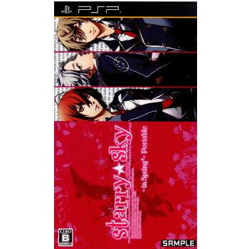 【中古】 PSP Starry☆Sky〜in Spring〜Portable(スターリースカイ インスプリング ポータブル) 初回限定版(20100624)