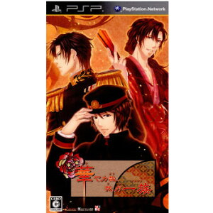 【中古】[PSP]華ヤカ哉、我ガ一族(20100701)