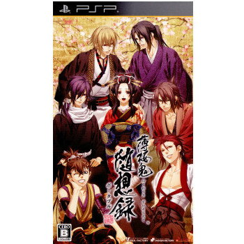 【中古】 PSP 薄桜鬼 随想録 ポータブル 通常版(20100826)