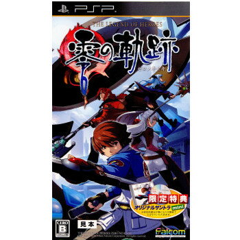 【中古】 PSP 英雄伝説 零の軌跡 限定ドラマCD同梱版(限定版)(20100930)