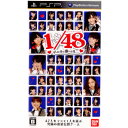 【中古】 PSP AKB1/48 アイドルと恋したら 通常版(20101223)