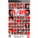 【中古】 PSP AKB1/48 アイドルと恋したら 期間限定生産版 ゲーム未収録映像UMD VIDEO付き(20101223)