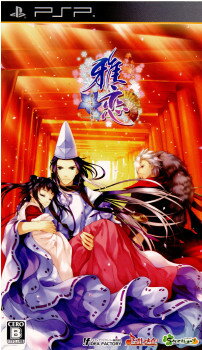 【中古】[PSP] 雅恋 〜MIYAKO〜 通常版 アイディアファクトリー (20101125)