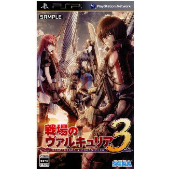 【中古】 PSP 戦場のヴァルキュリア3(20110127)