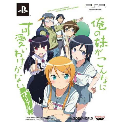 【中古】 Starry Sky ～After Autumn～ Portable 限定版 PSP / honeybee【メール便送料無料】【あす楽対応】