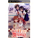 【中古】 PSP とある科学の超電磁砲(レールガン) 通常版(20111208)