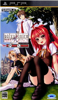 【中古】 PSP 神曲奏界ポリフォニカ アフタースクール(Polyphonica AFTER SCHOOL)(20110217)