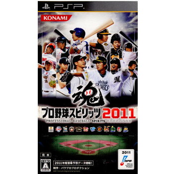 【中古】 PSP プロ野球スピリッツ2011(プロスピ2011)(20110414)