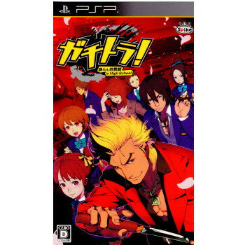 【中古】[PSP]ガチトラ! 〜暴れん坊教師 in High School〜(20110421)