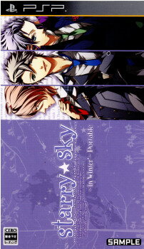 【中古】 PSP Starry☆sky 〜in Winter〜 Portable(スターリー☆スカイ イン ウィンター ポータブル)(20110428)