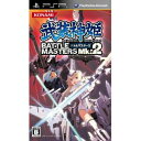 【中古】[PSP]武装神姫 BATTLE MASTERS Mk.2(バトルマスターズ マーク2) 通常版(20110922)