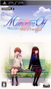 【中古】[PSP]メモリーズオフ ゆびきりの記憶 +スイーツパック(Memories Off Plus Sweets Pac) 限定版(20110526)