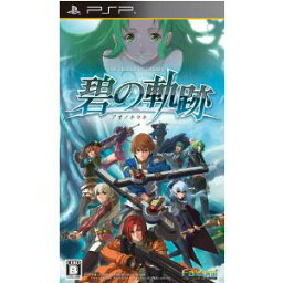 【中古】[PSP]英雄伝説 碧の軌跡(アオノキセキ) 通常版(20110929)