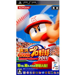 【中古】[PSP]実況パワフルプロ野球2011(20110714)