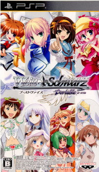 【中古】[PSP]ヴァイスシュヴァルツ ポータブル ブーストヴァイス 通常版(20111123)