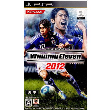 【中古】[PSP] ワールドサッカー ウイニングイレブン2012(ウイイレ2012) コナミデジタルエンタテインメント (20111103)