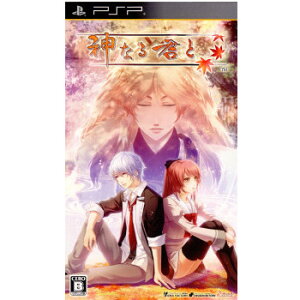 【中古】[PSP]神なる君と 限定版(20111020)