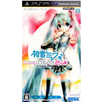 【中古】 PSP 初音ミク -Project DIVA- 2nd(プロジェクト ディーヴァ セカンド) お買い得版(ULJM-05952)(20111215)