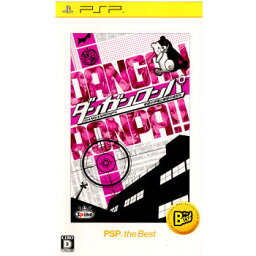 【中古】[PSP]ダンガンロンパ 希望の学園と絶望の高校生 PSP the Best 通常版(ULJS-19060)(20111123)