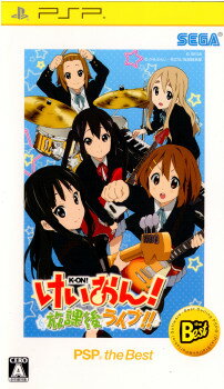 【中古】[PSP]けいおん! 放課後ライブ!! PSP the Best(ULJM-08048)(20111201)