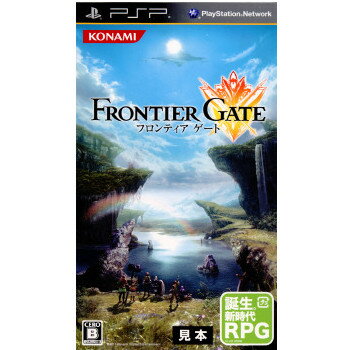 【中古】[PSP]フロンティアゲート(Frontier Gate)(20111222)