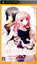 【中古】[PSP]さくらさくら -HARU URARA-(ハルウララ) ベスト版(ULJM-06056)(20120322)