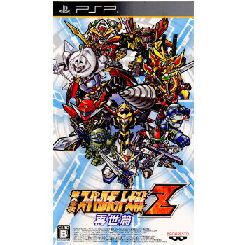 【中古】[PSP]遙かなる時空の中で2(20050630)