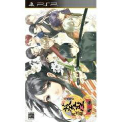 【中古】[PSP]文明開華 葵座異聞録 再演(ぶんめいかいか あおいざいぶんろく さいえん)(20120517)