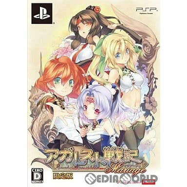 【中古】 PSP アガレスト戦記 Mariage(マリアージュ) 限定版(20120719)