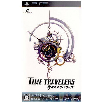 【中古】[PSP]TIME TRAVELERS(タイムトラベラーズ)(20120719)