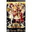 【中古】[PSP]24時の鐘とシンデレラ 〜Halloween Wedding〜(ハロウィンウエディング) 通常版(20120920)