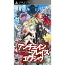 【中古】[PSP]アンチェインブレイズ エクシヴ(UNCHAIN BLADES EXXIV)(20121129)