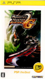 【中古】[PSP]モンスターハンターポータブル(MONSTER HUNTER PORTABLE) 2nd G PSP the Best(ULJM-08053)(20120719)