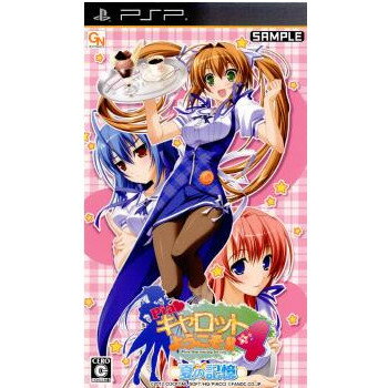 【中古】[PSP]Piaキャロットへようこそ!! 4 〜夏の記憶〜 通常版(20121025)