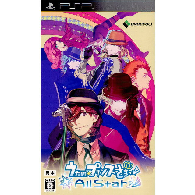 【中古】[PSP]うたの☆プリンスさま