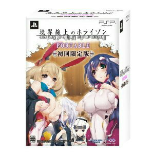 【中古】 PSP 境界線上のホライゾン PORTABLE 初回限定版 角川書店 (20130425)