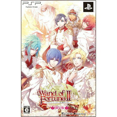 【中古】 PSP ワンド オブ フォーチュン2 FD 〜君に捧げるエピローグ〜 限定版(20121122)