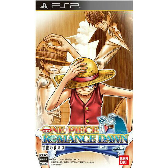 【中古】 PSP ワンピース ROMANCE DAWN 冒険の夜明け(ロマンスドーン)(20121220)