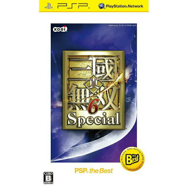 真・三國無双6 Special(スペシャル) PSP the Best(ULJM-08061)(20121213)